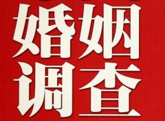 结婚后对对方的信任尤其重要-洪山区福尔摩斯私家侦探